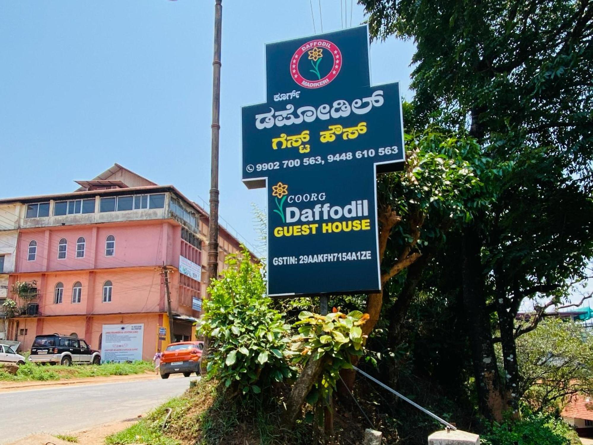Coorg Daffodil Guesthouse Мадикери Екстериор снимка